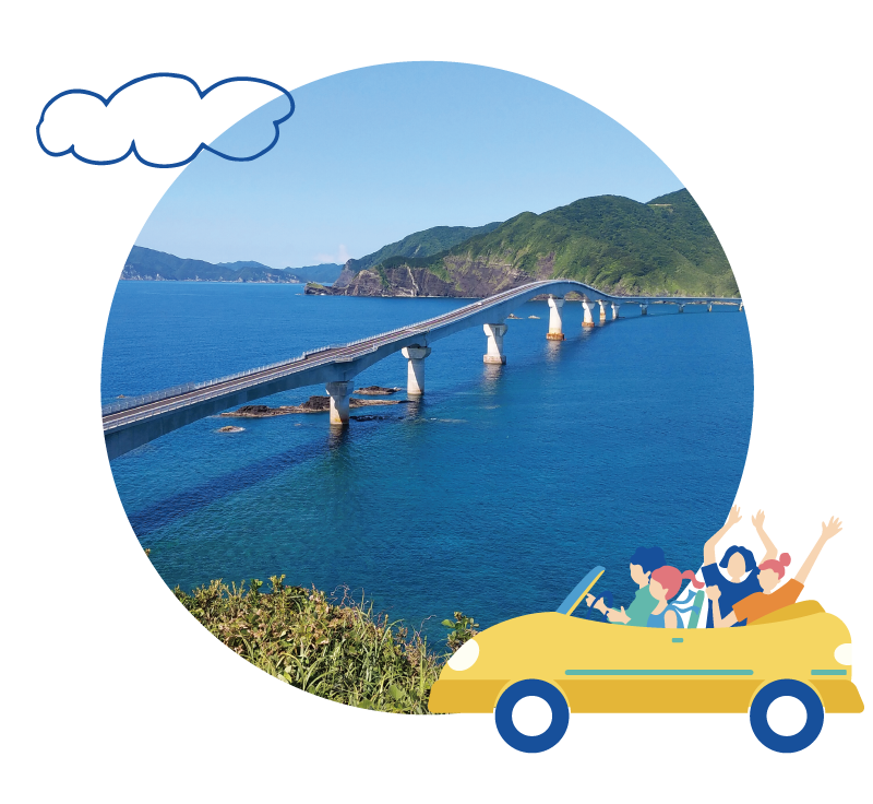 甑大橋